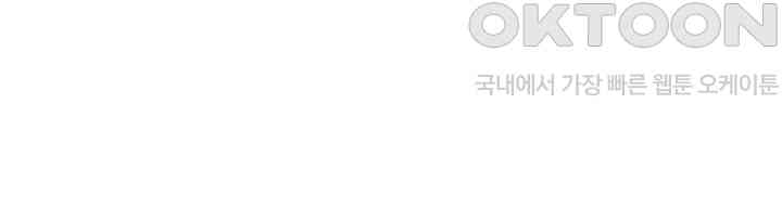Kangcheol’s Bosses Raw Chapter 21 Page 42
