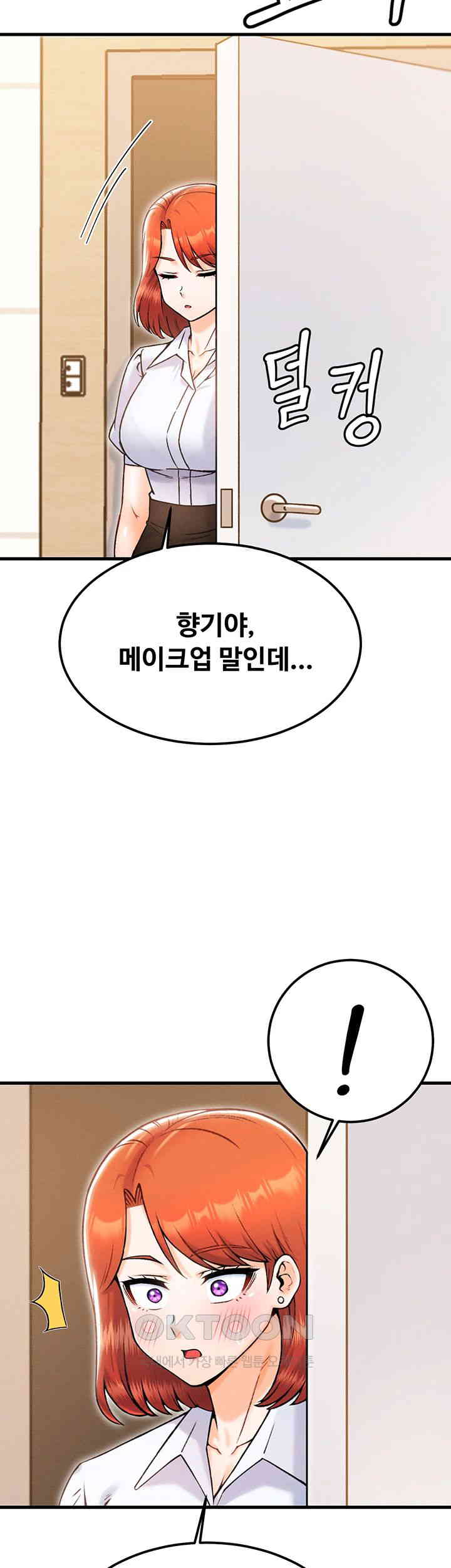 Kangcheol’s Bosses Raw Chapter 21 Page 51