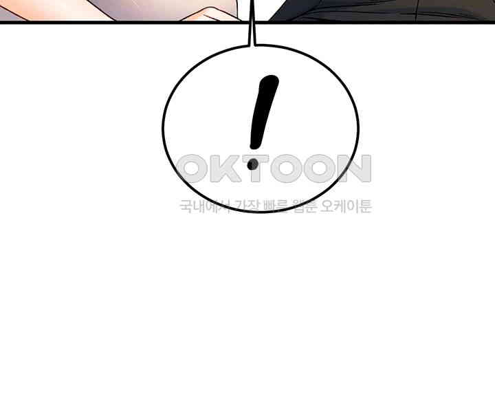 Kangcheol’s Bosses Raw Chapter 21 Page 8