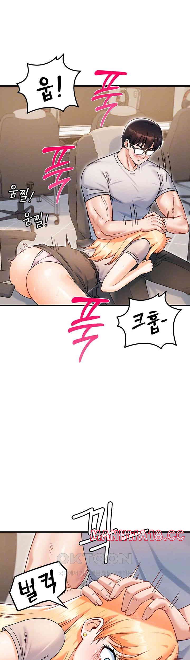 Kangcheol’s Bosses Raw Chapter 21 Page 9
