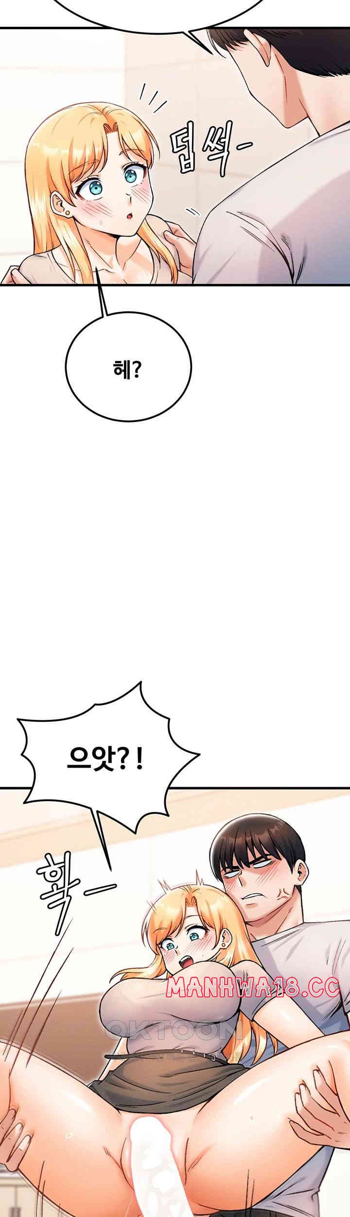 Kangcheol’s Bosses Raw Chapter 22 Page 24