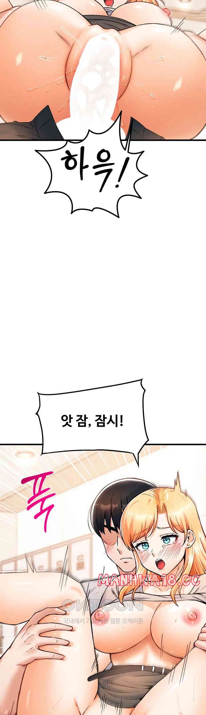 Kangcheol’s Bosses Raw Chapter 22 Page 26