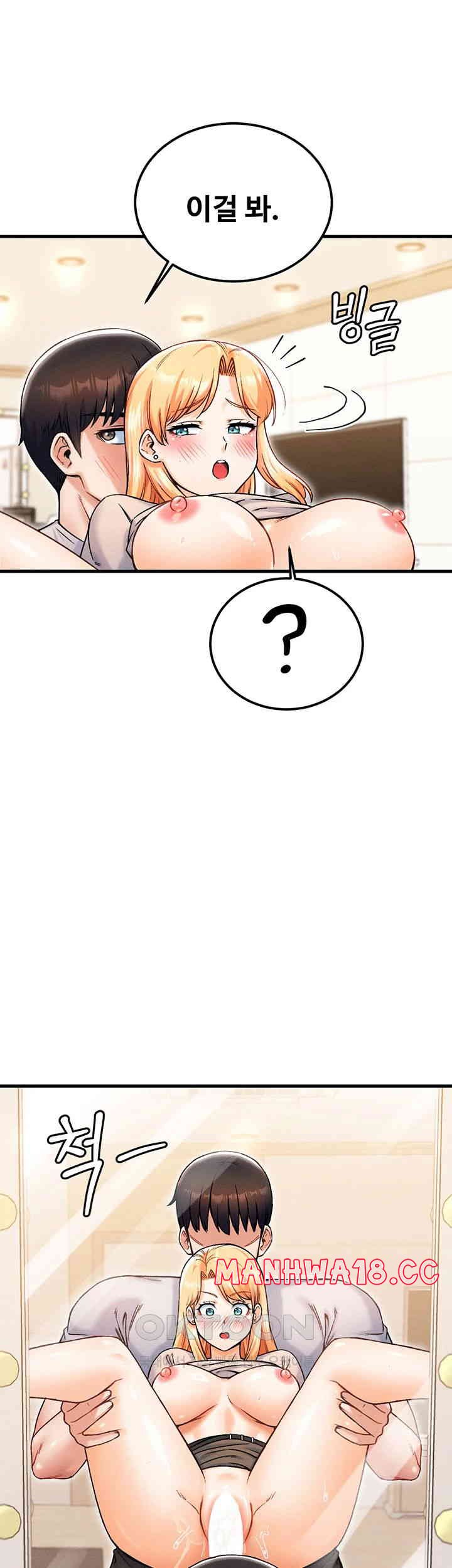 Kangcheol’s Bosses Raw Chapter 22 Page 28