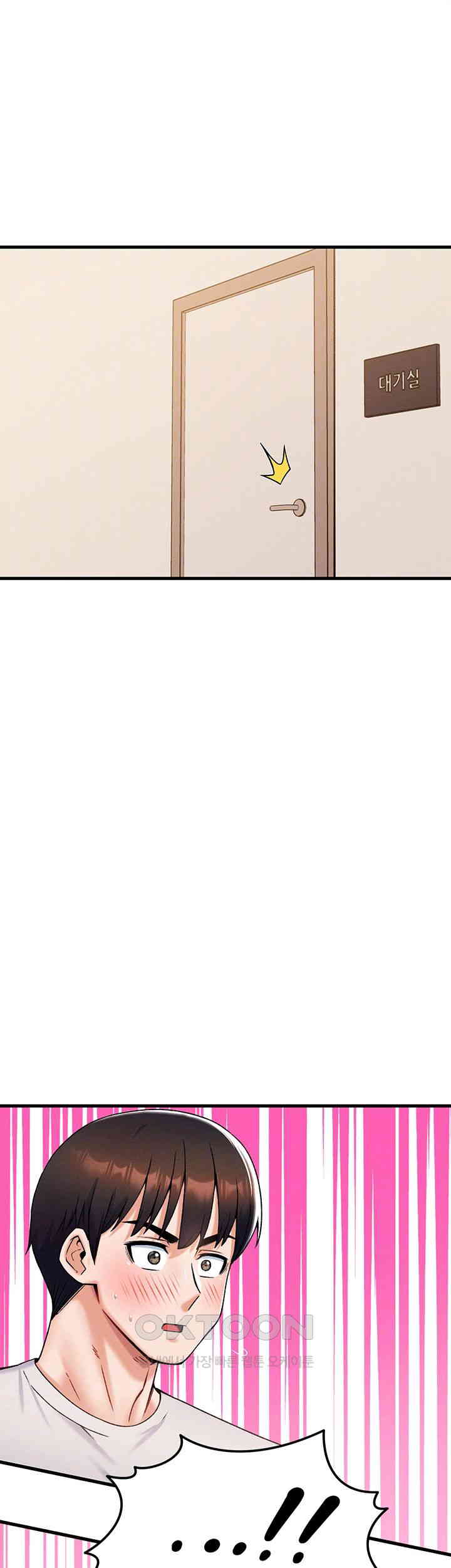 Kangcheol’s Bosses Raw Chapter 22 Page 4
