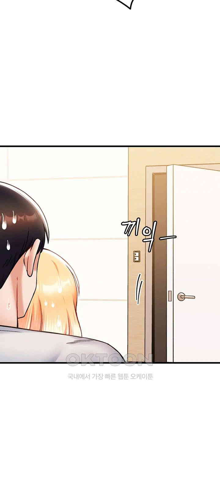 Kangcheol’s Bosses Raw Chapter 22 Page 45