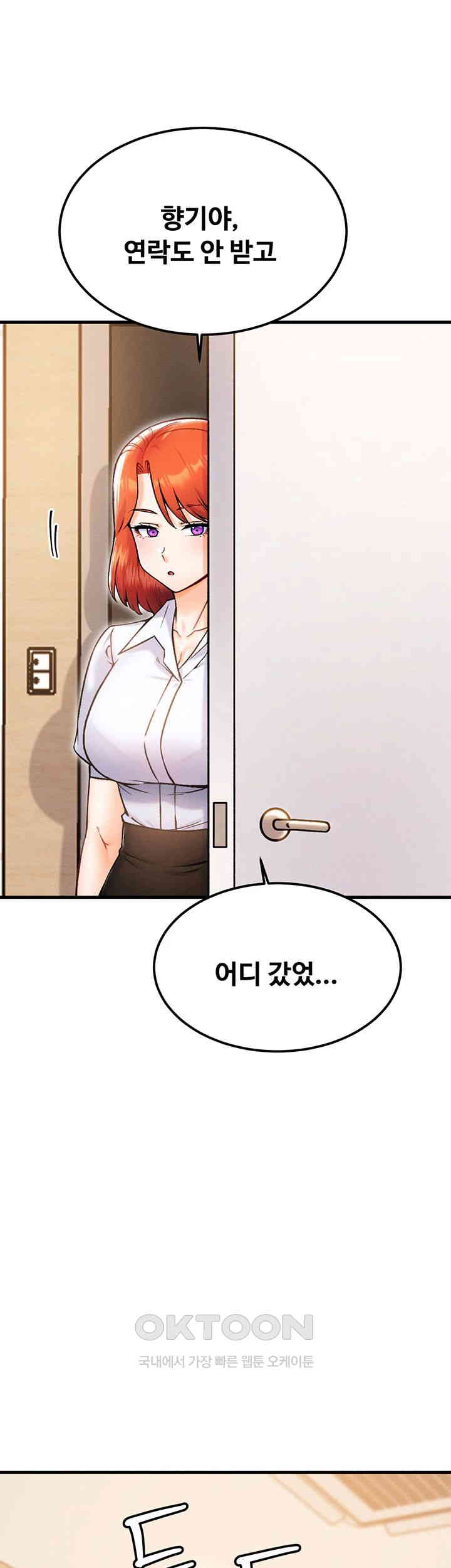 Kangcheol’s Bosses Raw Chapter 22 Page 46