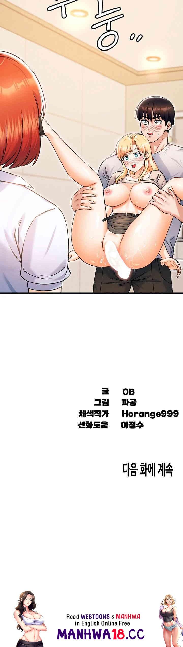 Kangcheol’s Bosses Raw Chapter 22 Page 47