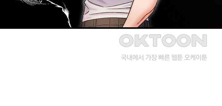 Kangcheol’s Bosses Raw Chapter 23 Page 22