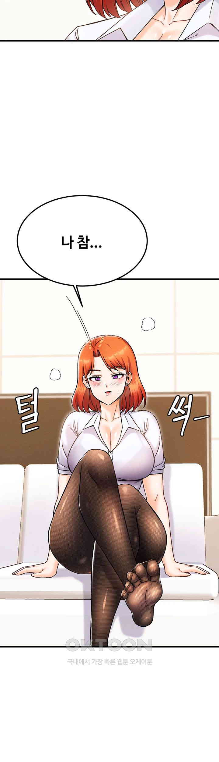 Kangcheol’s Bosses Raw Chapter 23 Page 31