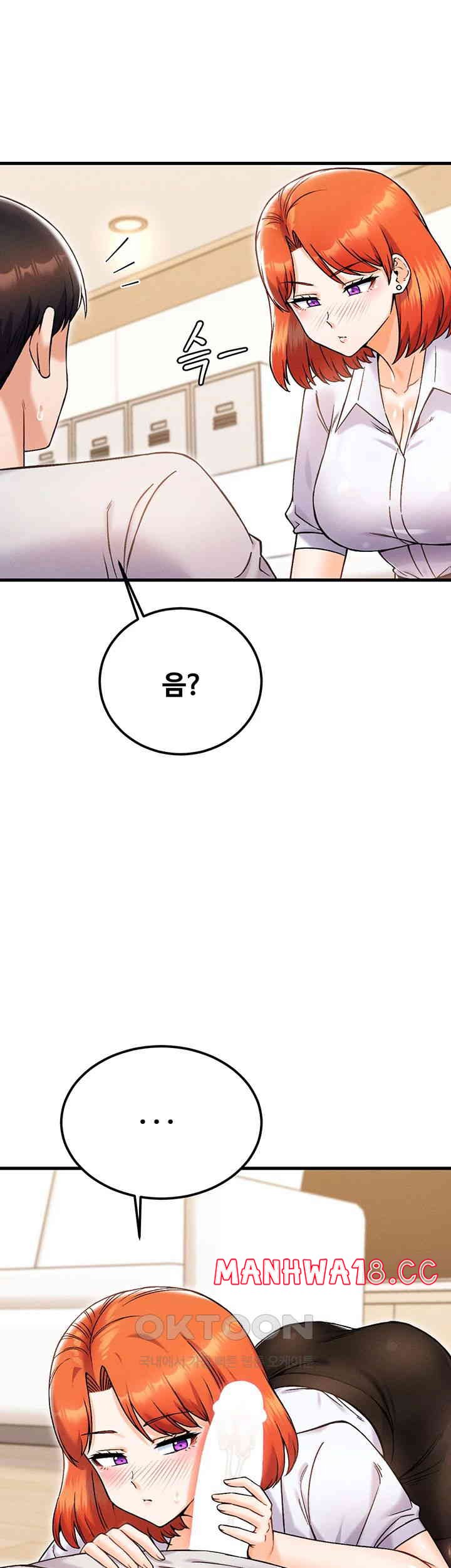 Kangcheol’s Bosses Raw Chapter 23 Page 38