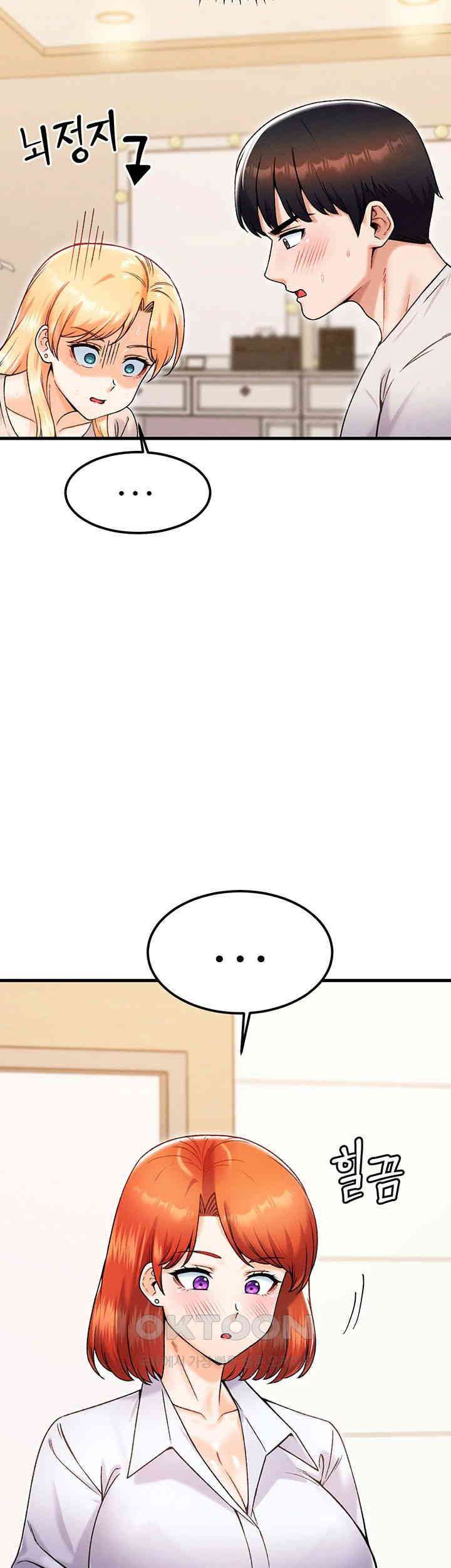Kangcheol’s Bosses Raw Chapter 23 Page 5