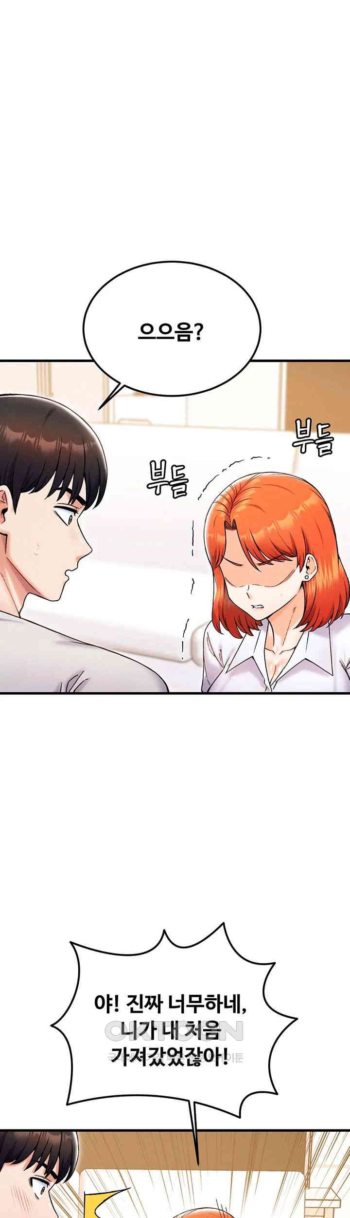 Kangcheol’s Bosses Raw Chapter 23 Page 50