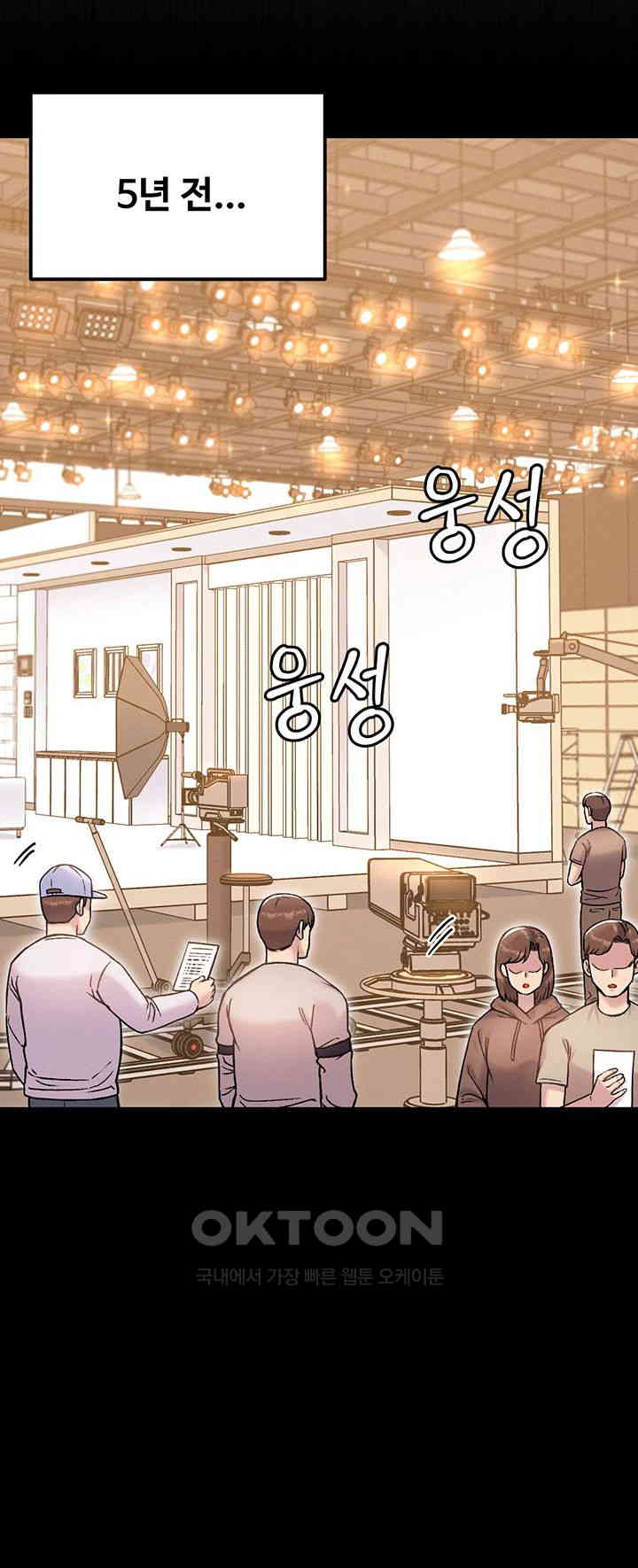Kangcheol’s Bosses Raw Chapter 23 Page 52