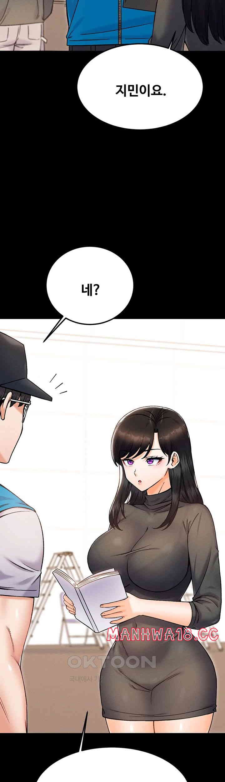 Kangcheol’s Bosses Raw Chapter 23 Page 54