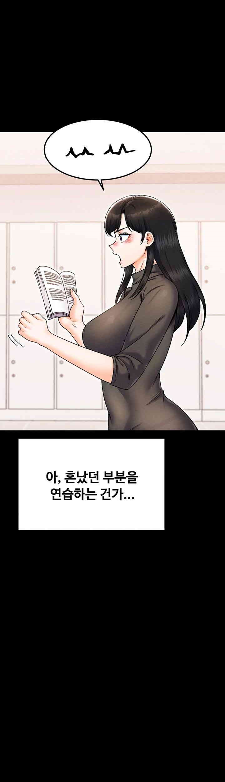 Kangcheol’s Bosses Raw Chapter 24 Page 15