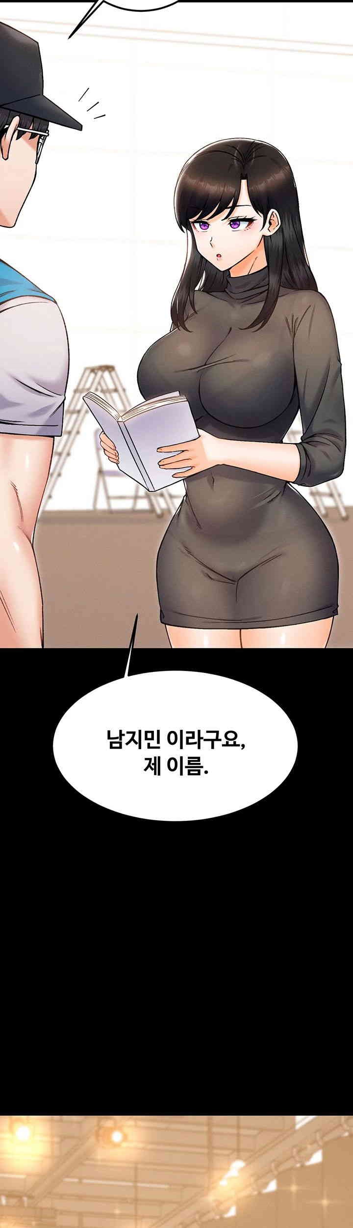 Kangcheol’s Bosses Raw Chapter 24 Page 2
