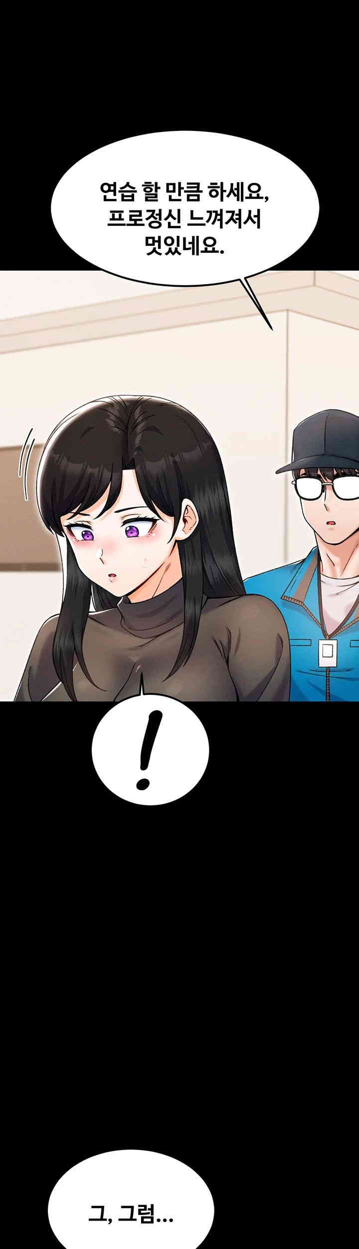 Kangcheol’s Bosses Raw Chapter 24 Page 20