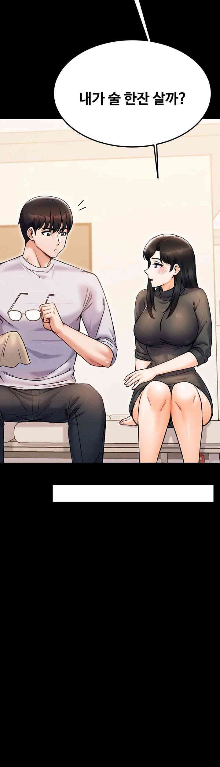 Kangcheol’s Bosses Raw Chapter 24 Page 27