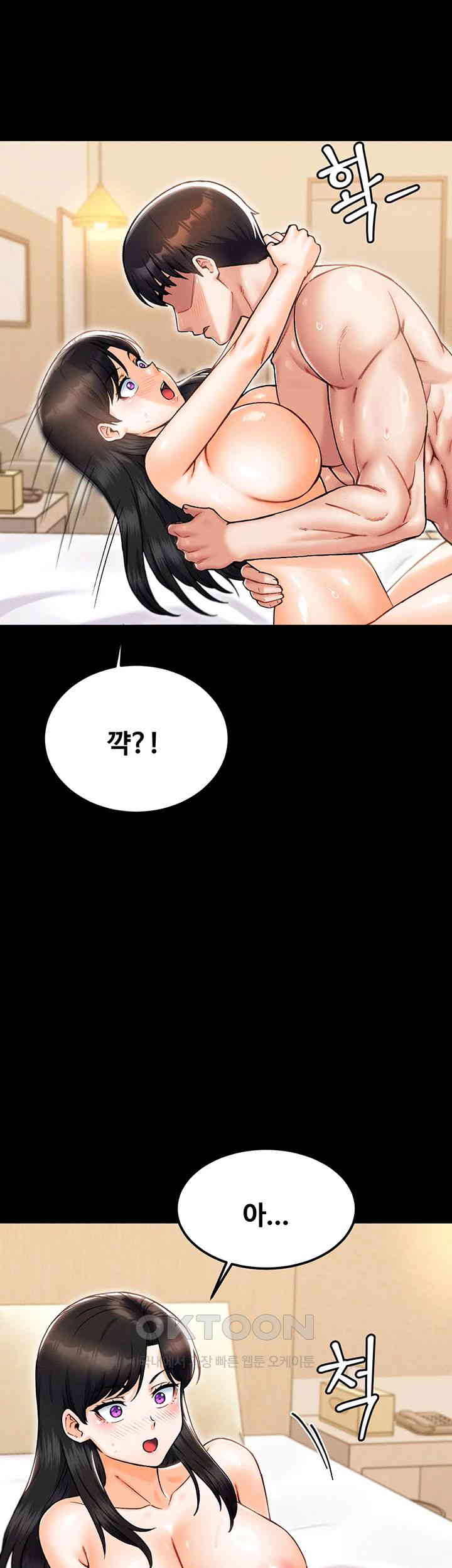 Kangcheol’s Bosses Raw Chapter 24 Page 46