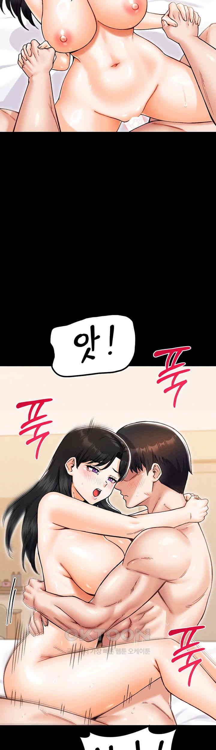 Kangcheol’s Bosses Raw Chapter 24 Page 47