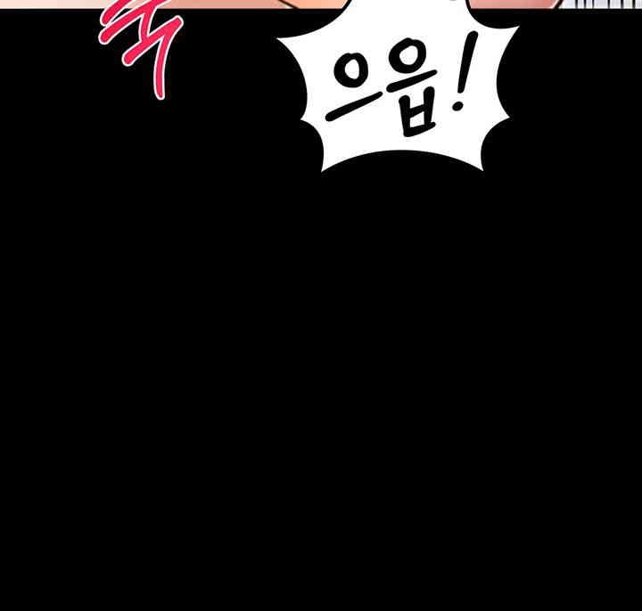 Kangcheol’s Bosses Raw Chapter 24 Page 50