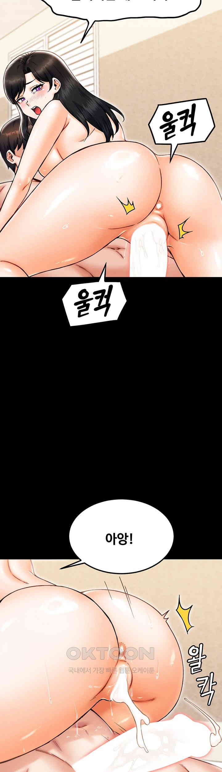 Kangcheol’s Bosses Raw Chapter 24 Page 52
