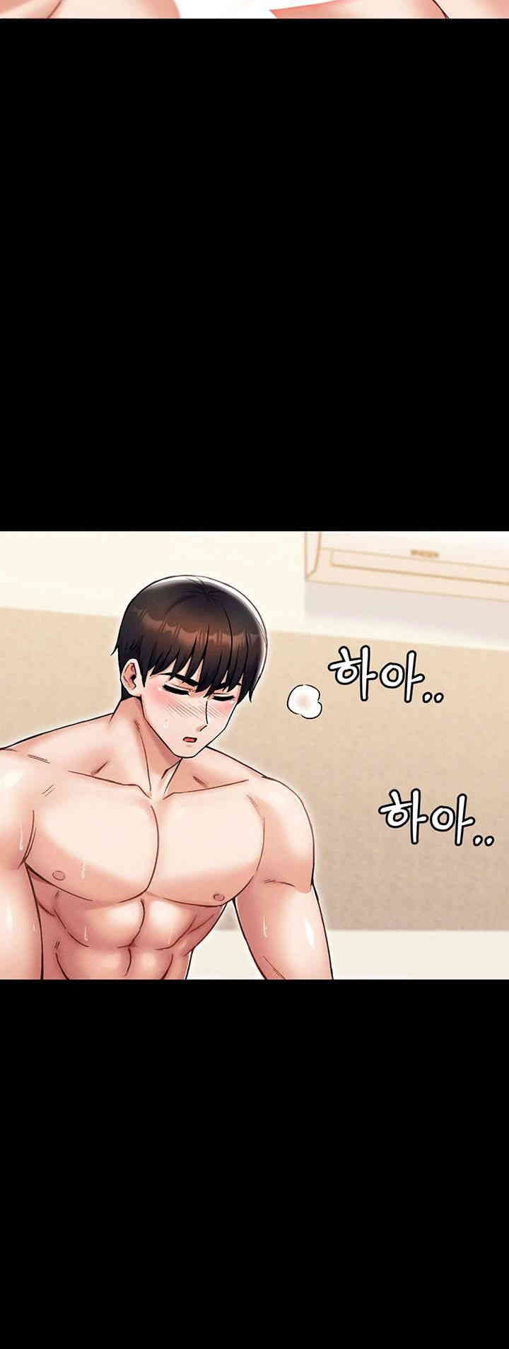 Kangcheol’s Bosses Raw Chapter 24 Page 53