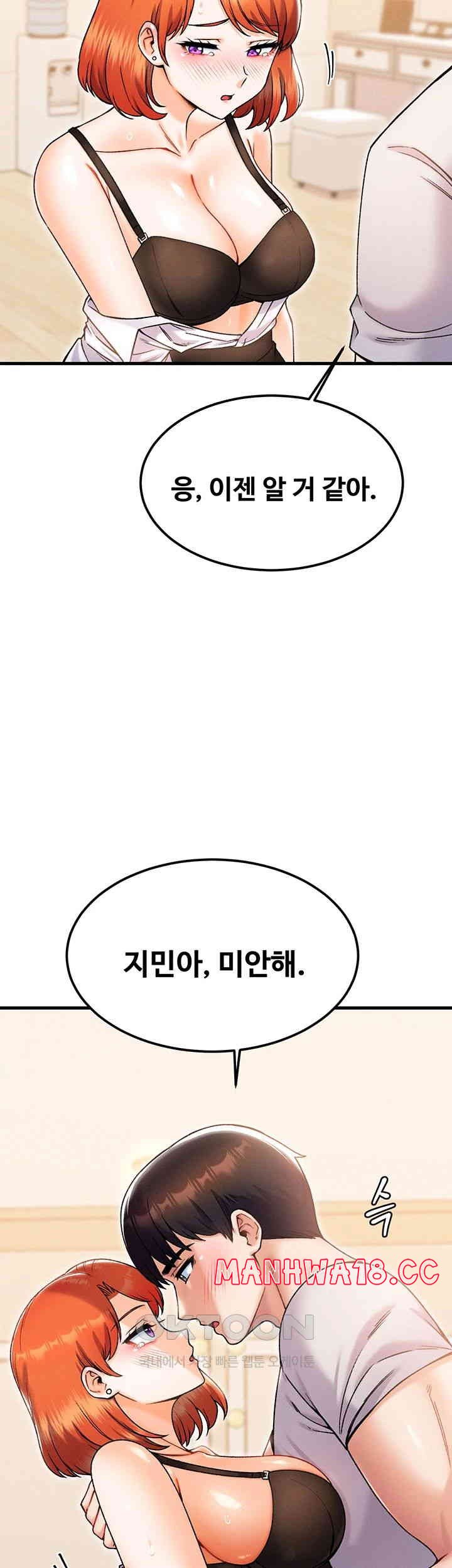 Kangcheol’s Bosses Raw Chapter 25 Page 27