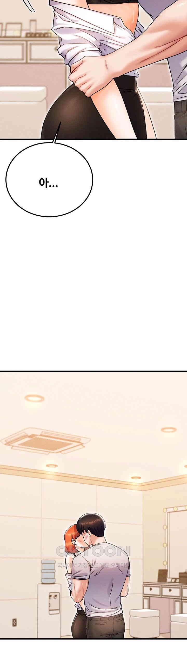 Kangcheol’s Bosses Raw Chapter 25 Page 28