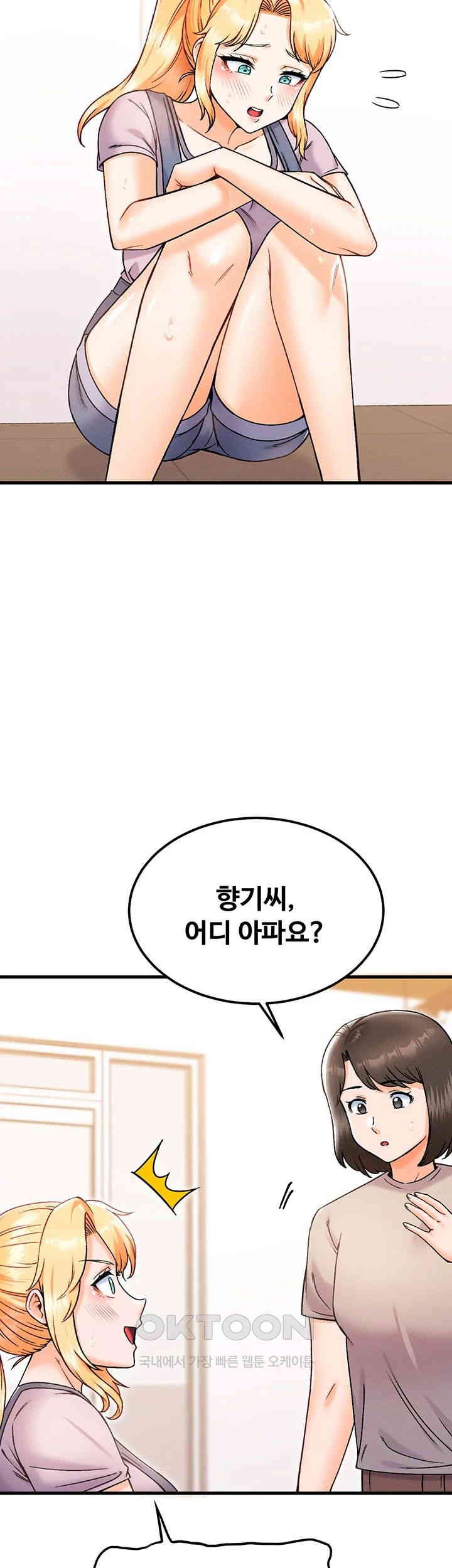 Kangcheol’s Bosses Raw Chapter 25 Page 31