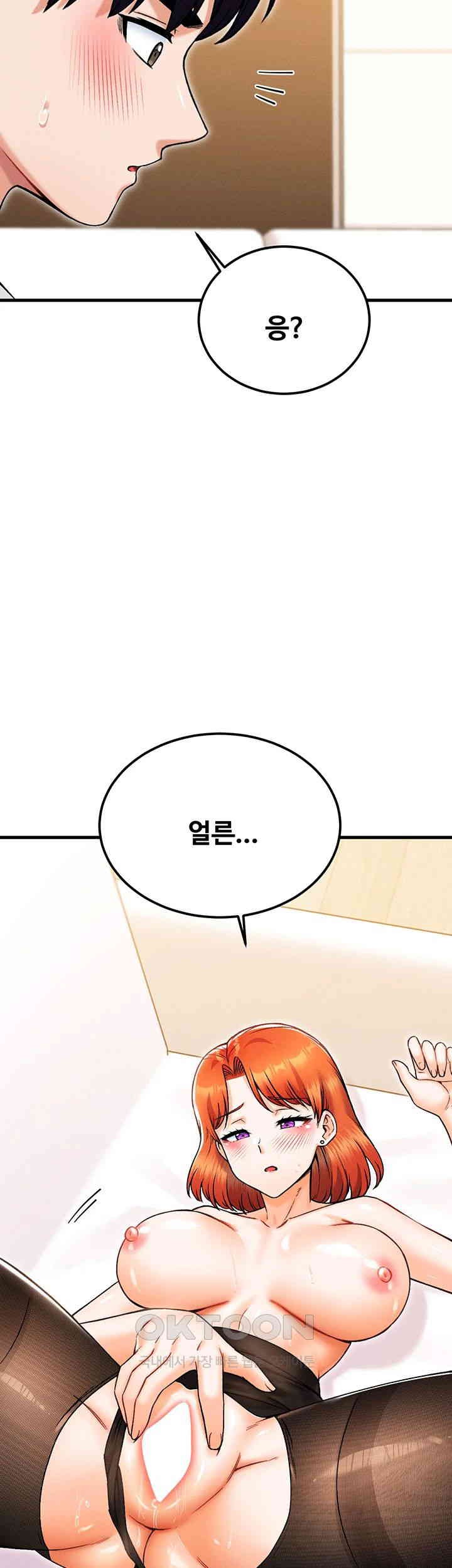 Kangcheol’s Bosses Raw Chapter 25 Page 37