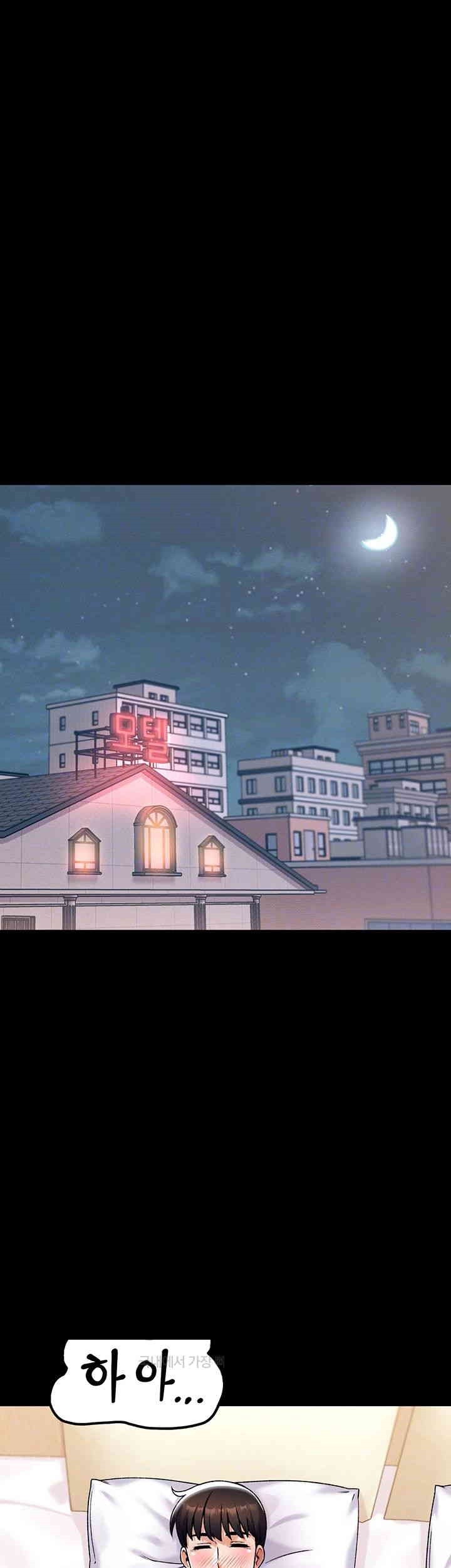 Kangcheol’s Bosses Raw Chapter 25 Page 4