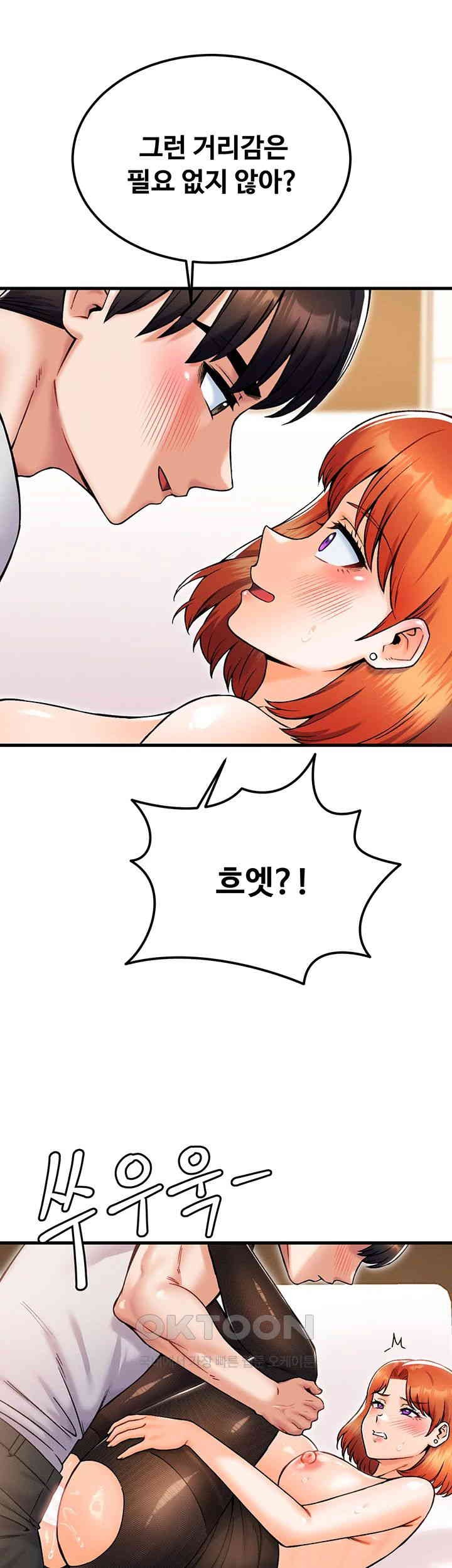 Kangcheol’s Bosses Raw Chapter 25 Page 41