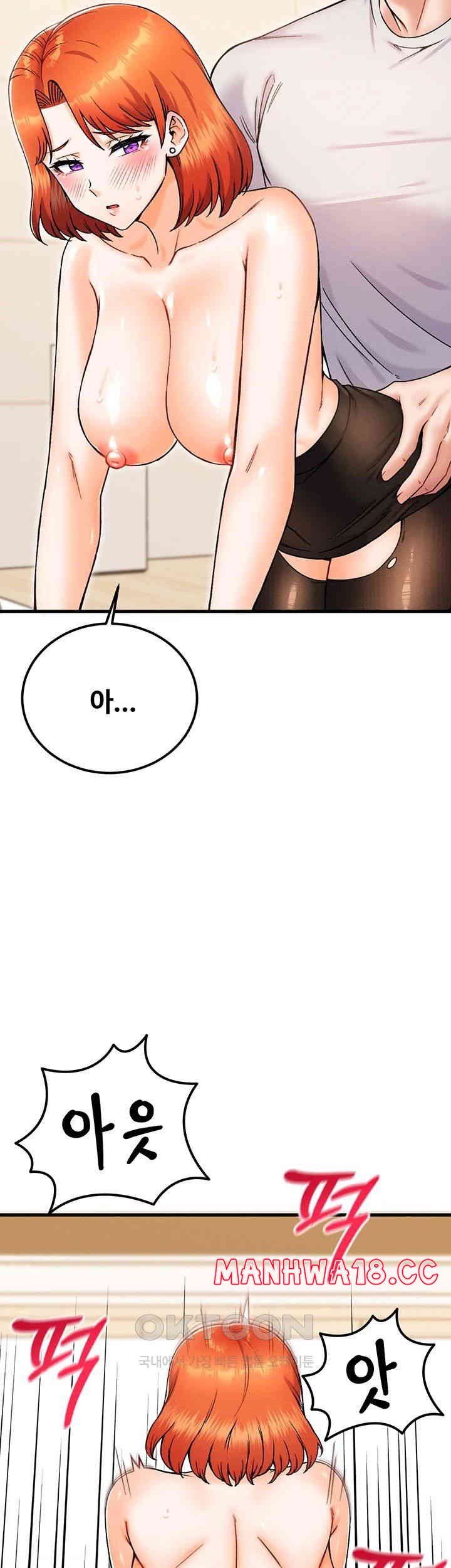 Kangcheol’s Bosses Raw Chapter 25 Page 48