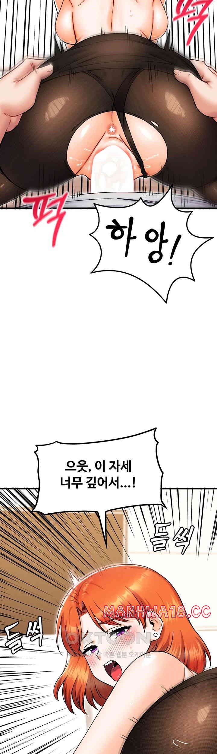 Kangcheol’s Bosses Raw Chapter 25 Page 49