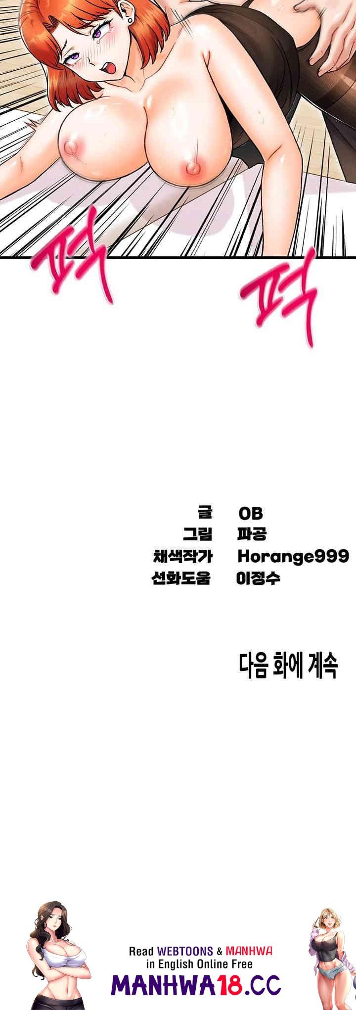 Kangcheol’s Bosses Raw Chapter 25 Page 59