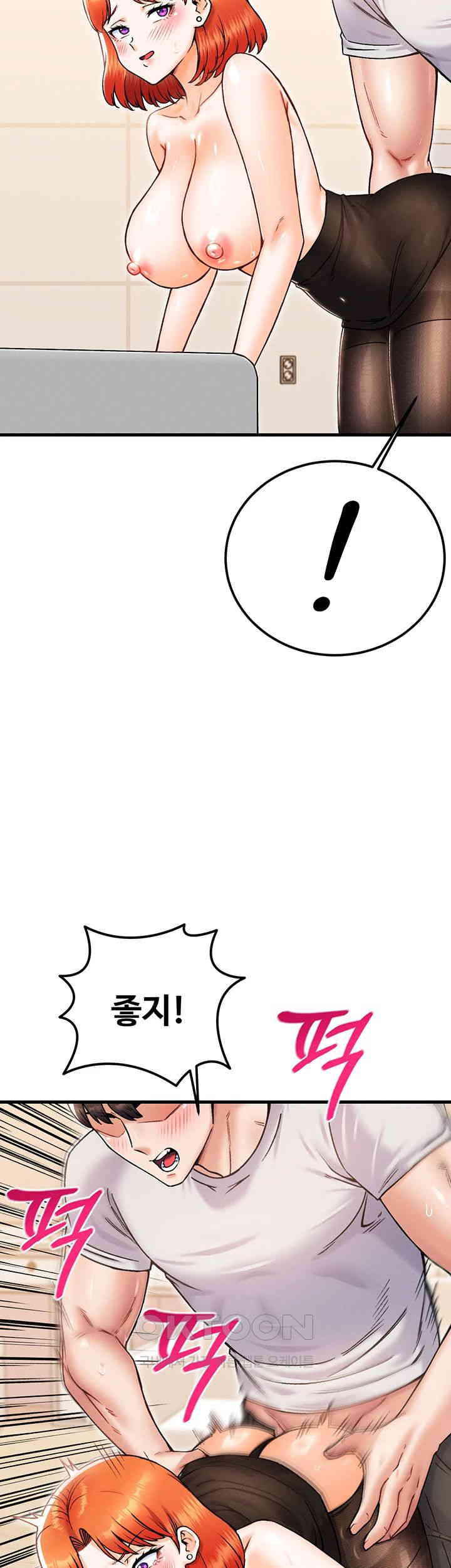 Kangcheol’s Bosses Raw Chapter 26 Page 21