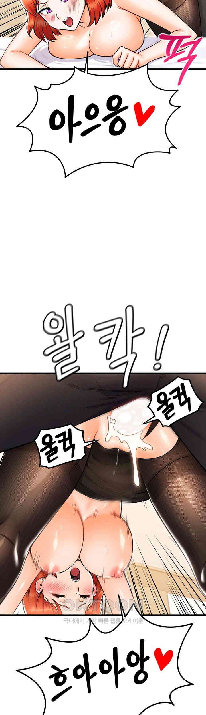 Kangcheol’s Bosses Raw Chapter 26 Page 22