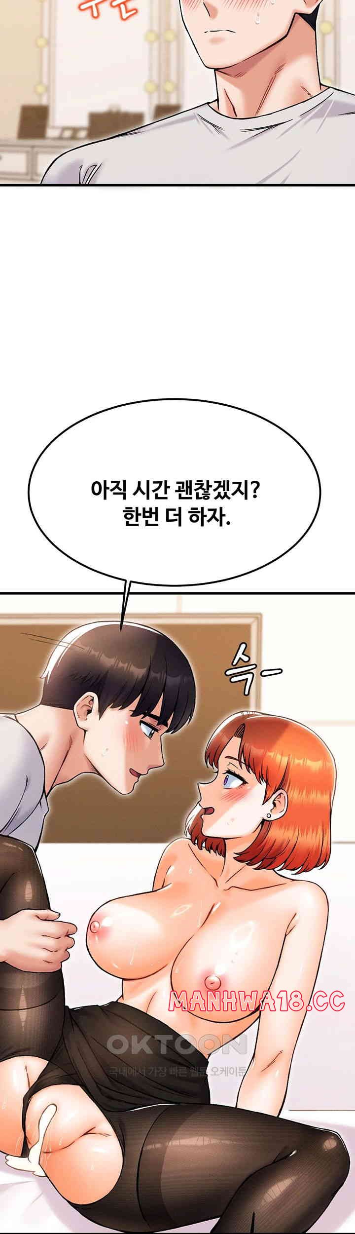 Kangcheol’s Bosses Raw Chapter 26 Page 27