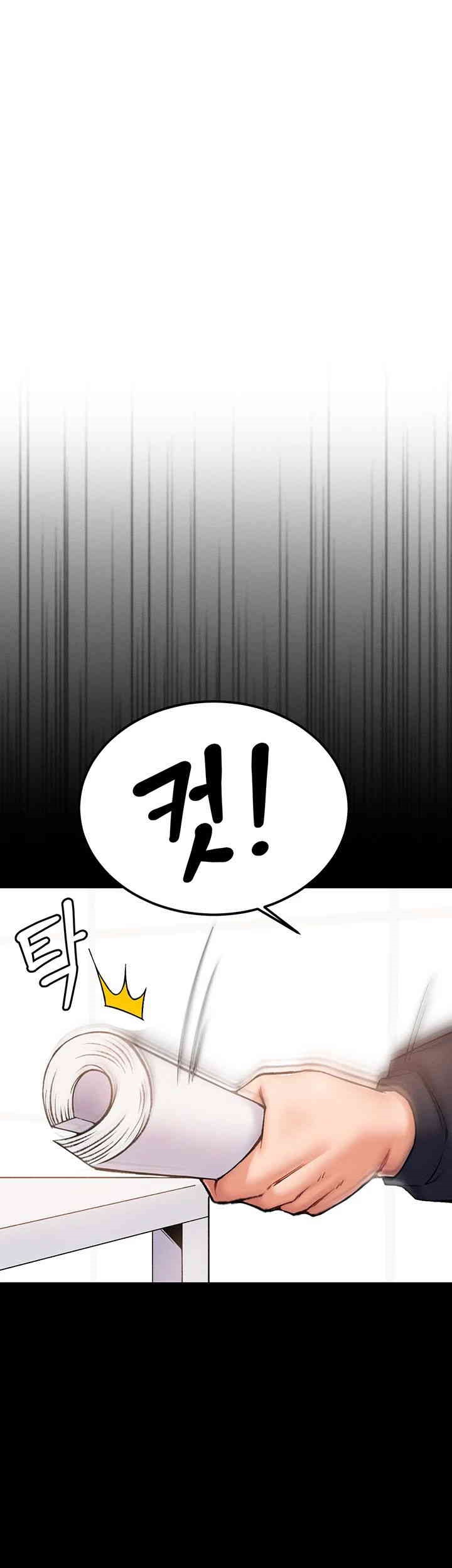 Kangcheol’s Bosses Raw Chapter 26 Page 3