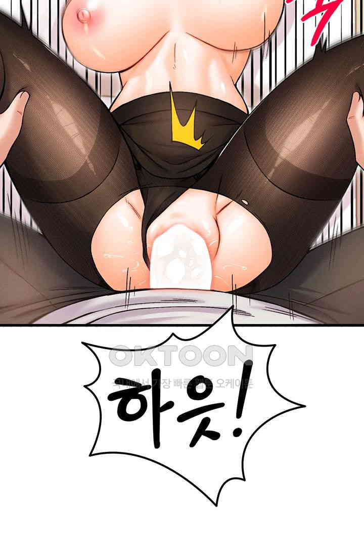 Kangcheol’s Bosses Raw Chapter 26 Page 30