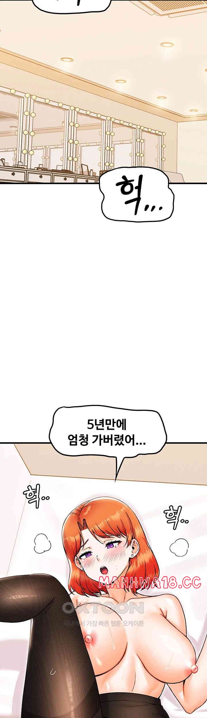 Kangcheol’s Bosses Raw Chapter 26 Page 39