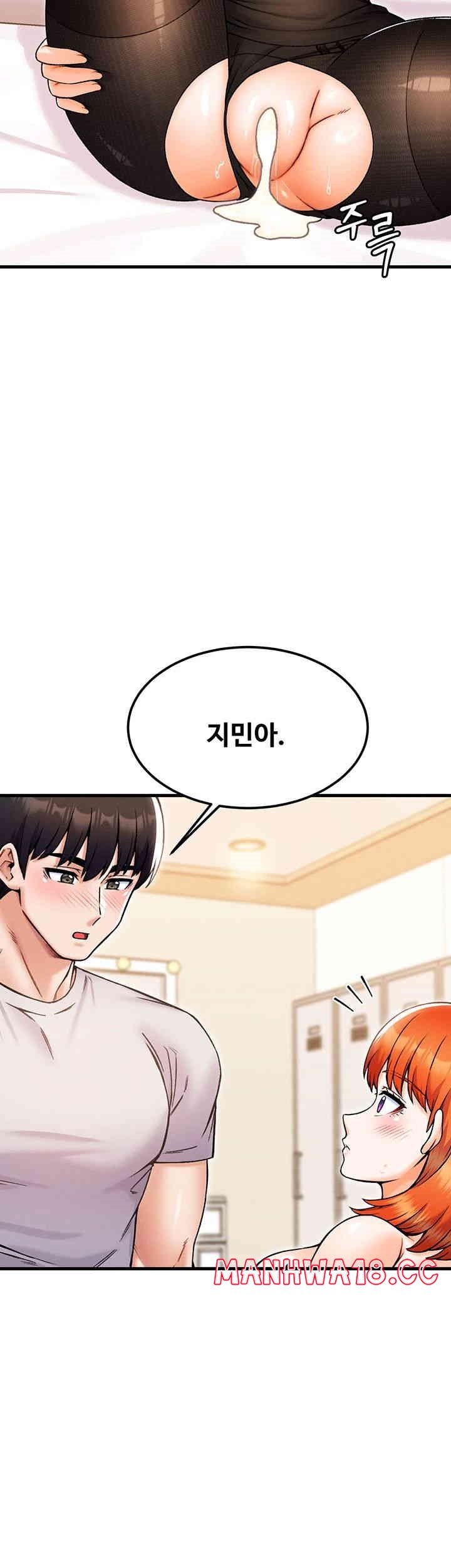 Kangcheol’s Bosses Raw Chapter 26 Page 40