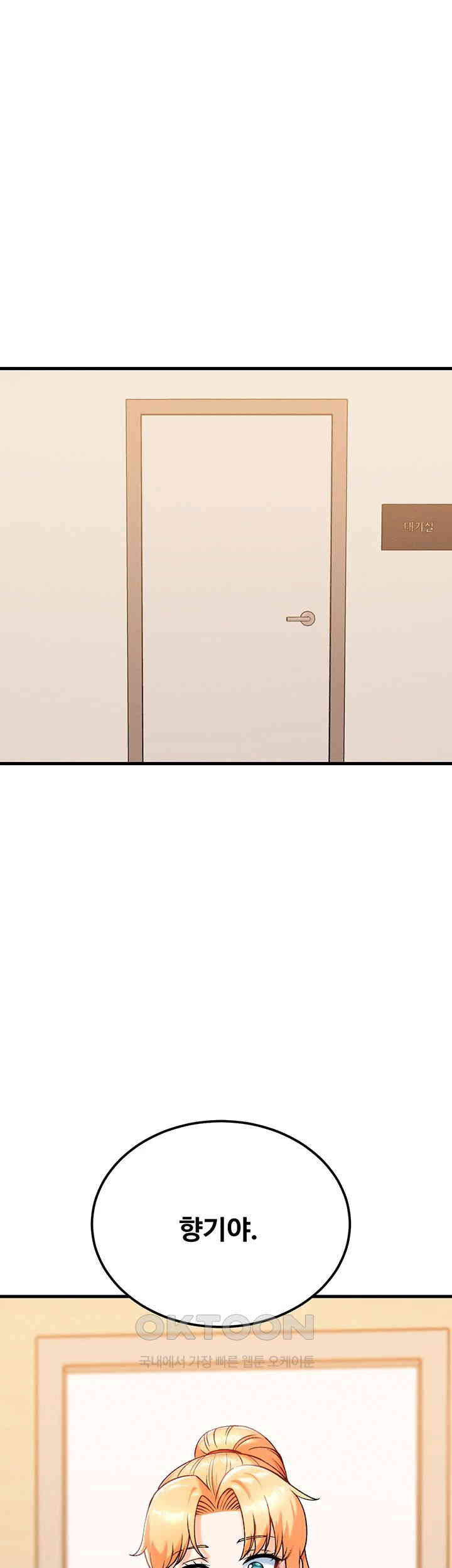 Kangcheol’s Bosses Raw Chapter 26 Page 48