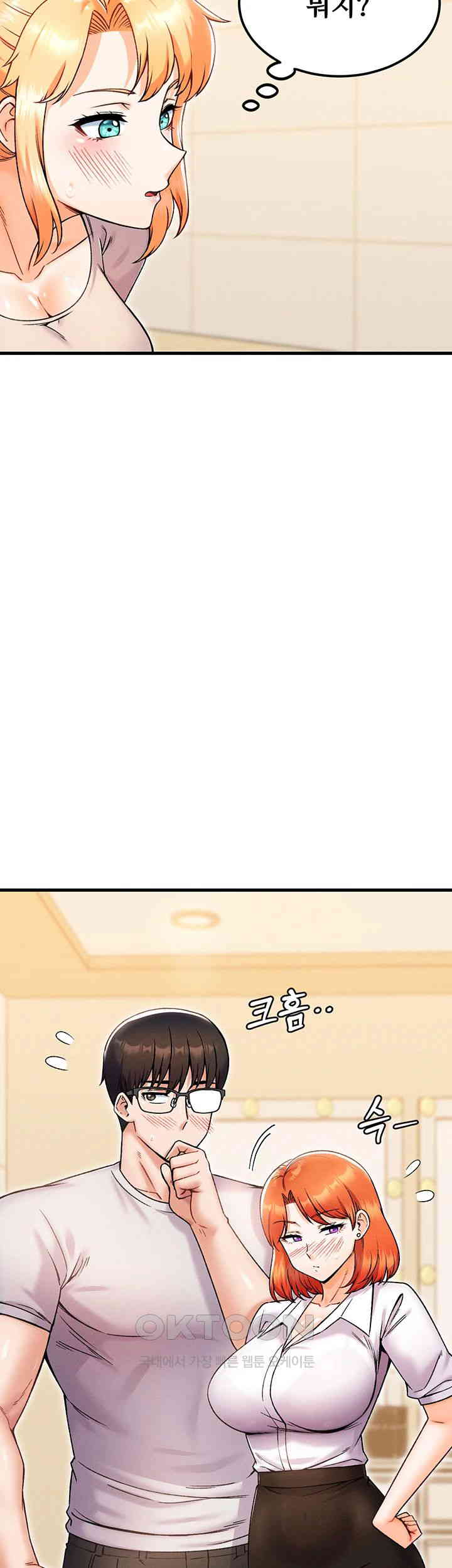 Kangcheol’s Bosses Raw Chapter 26 Page 57