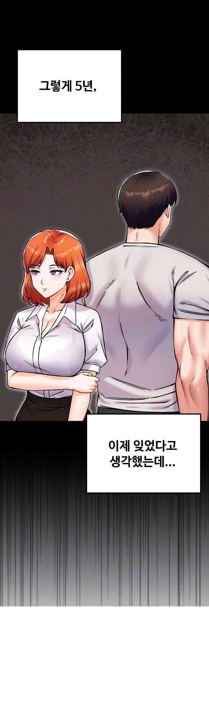 Kangcheol’s Bosses Raw Chapter 26 Page 8