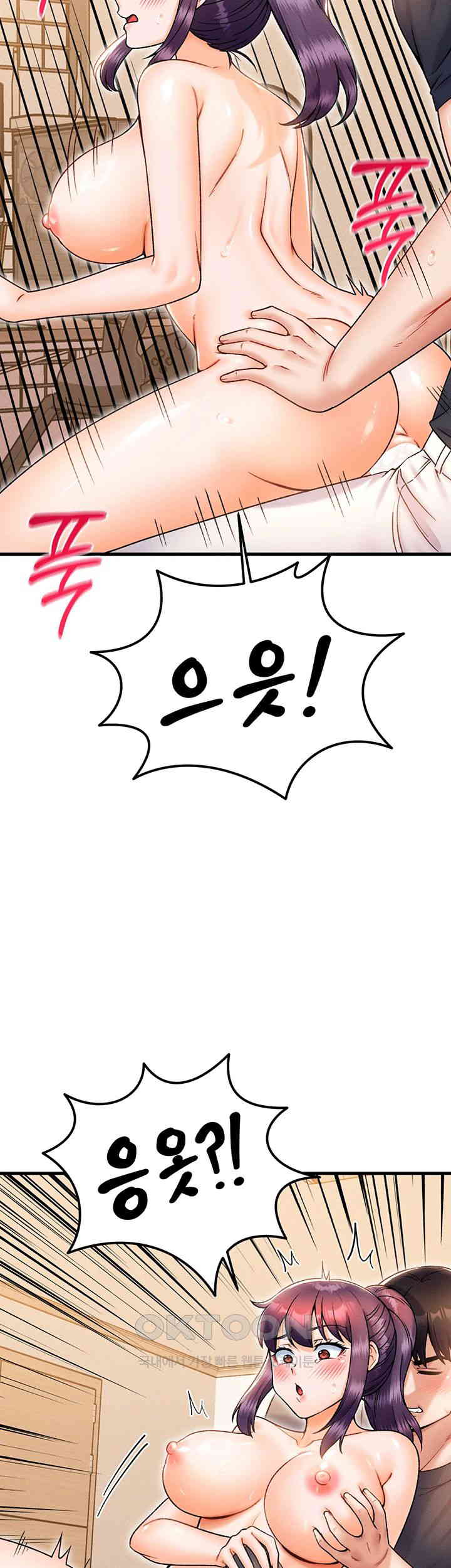 Kangcheol’s Bosses Raw Chapter 27 Page 26