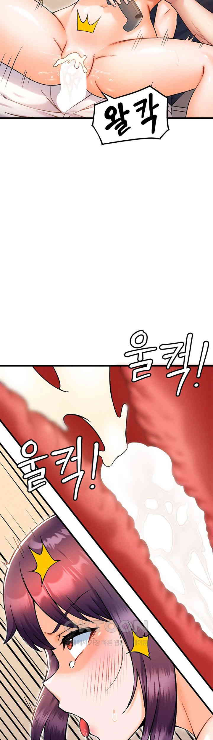 Kangcheol’s Bosses Raw Chapter 27 Page 27