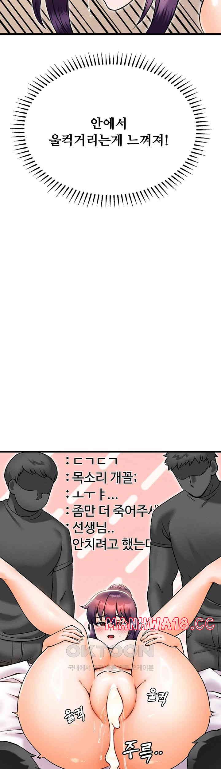Kangcheol’s Bosses Raw Chapter 27 Page 28