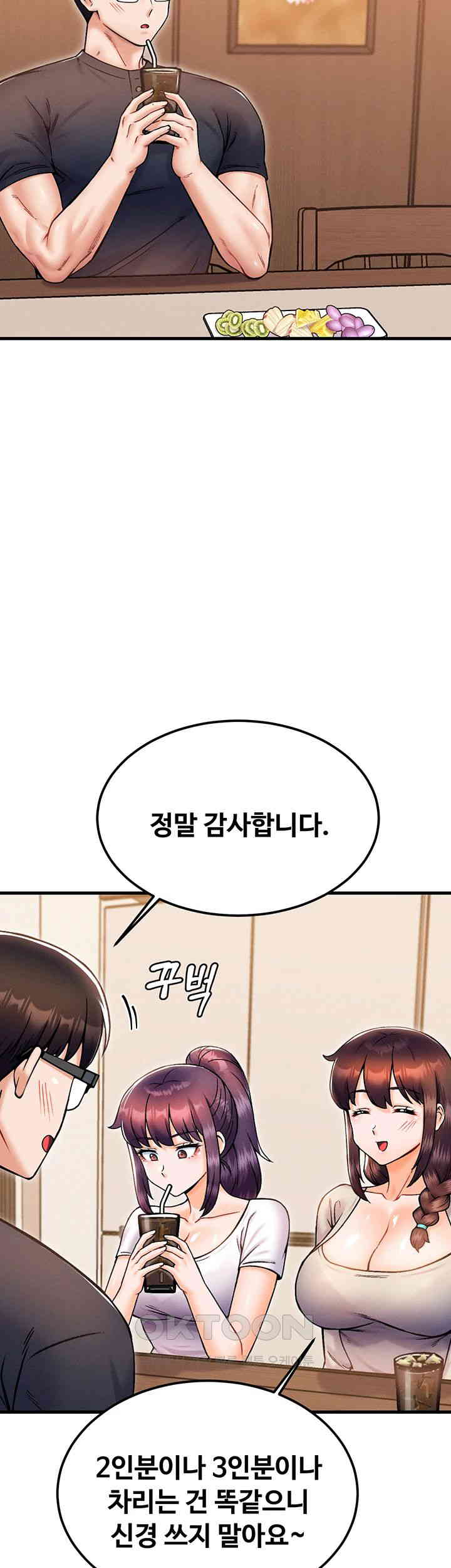 Kangcheol’s Bosses Raw Chapter 27 Page 36